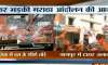 Maharashtra Bandh Latest Updates: Protest turns violent in