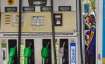 fuel price today