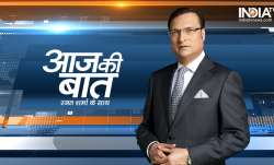Aaj Ki Baat