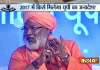 Sakshi Maharaj