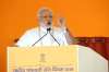 PM Modi at the launch of Rashtriya Gram Swaraj Abhiyan in
