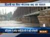 Delhi staring at imminent floods? Yamuna river crosses