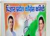 Bihar Pradesh Congress Committee