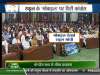 WATCH: Rahul Gandhi seen busy with his mobile phone during